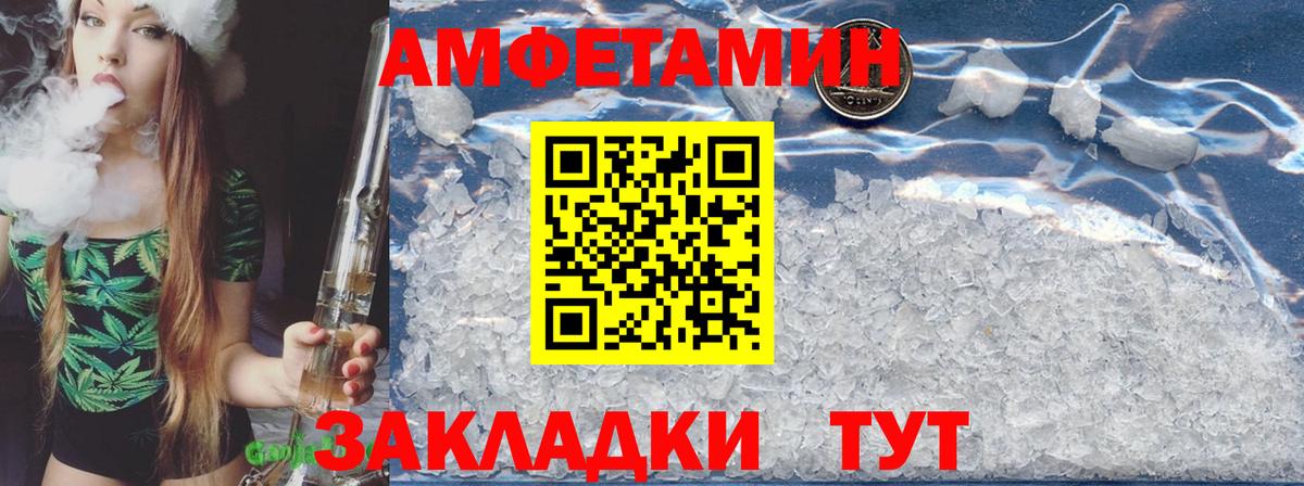 АМФ 98% Дербент