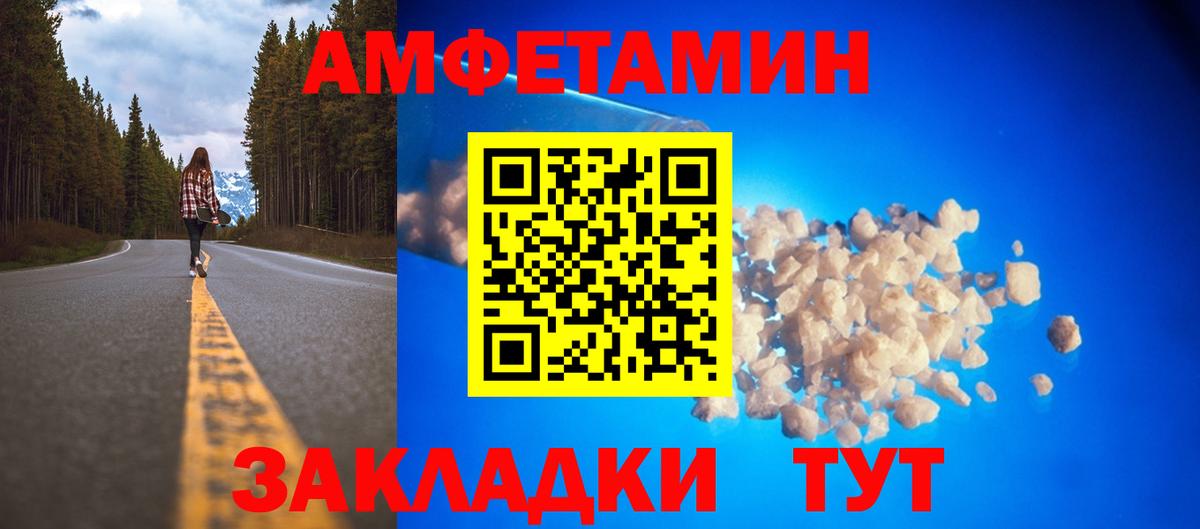 Дербент  АМФ 97%  Вход с VPN 