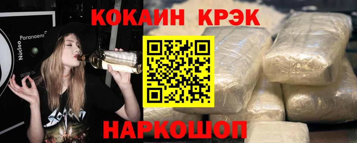 Дербент  Cocaine Колумбийский  Cocaine 98%  Вход с VPN 