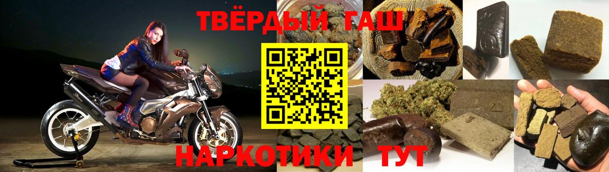 ГАШИШ Premium  Гашиш VHQ  Вход с VPN  Дербент 