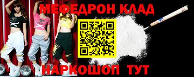 прущая мука Ногинск