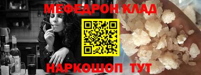 стафф Краснознаменск