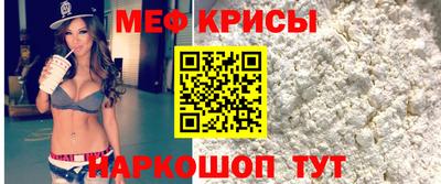 бошки Краснокаменск