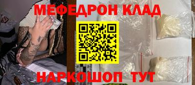 экстази Краснодар