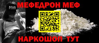 бошки Краснокаменск