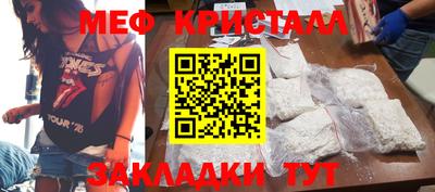 стафф Краснознаменск
