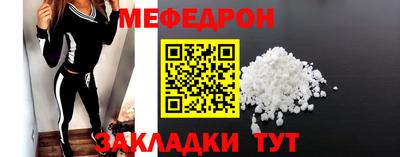 стафф Краснознаменск