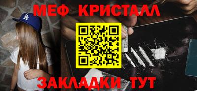 стафф Краснознаменск