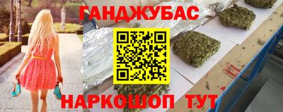 стафф Краснознаменск
