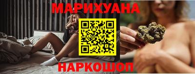 бошки Краснокаменск