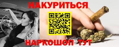 бошки Краснокаменск
