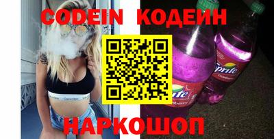стафф Краснознаменск
