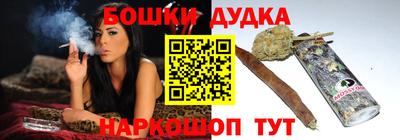 стафф Краснознаменск
