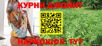 бошки Краснокаменск