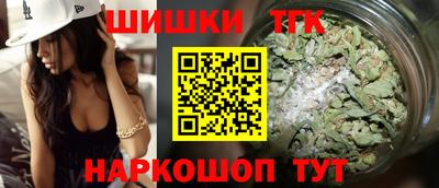 бошки Краснокаменск