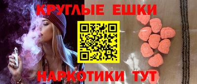 бошки Краснокаменск