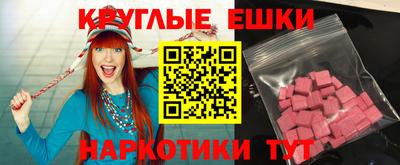 эйфоретик Норильск