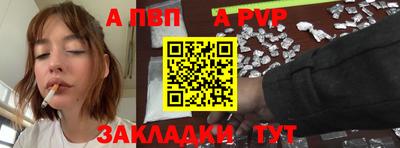 бошки Краснокаменск