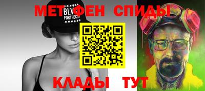 бошки Краснокаменск