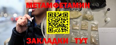 стафф Краснознаменск