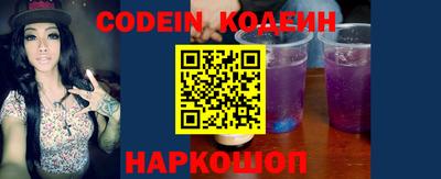 бошки Краснокаменск