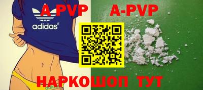 прущая мука Ногинск