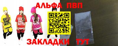 стафф Краснознаменск