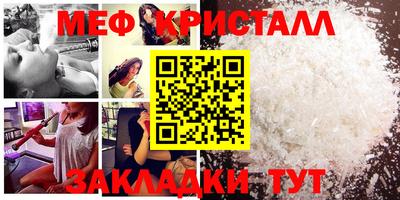 бошки Краснокаменск