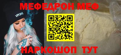 бошки Краснокаменск