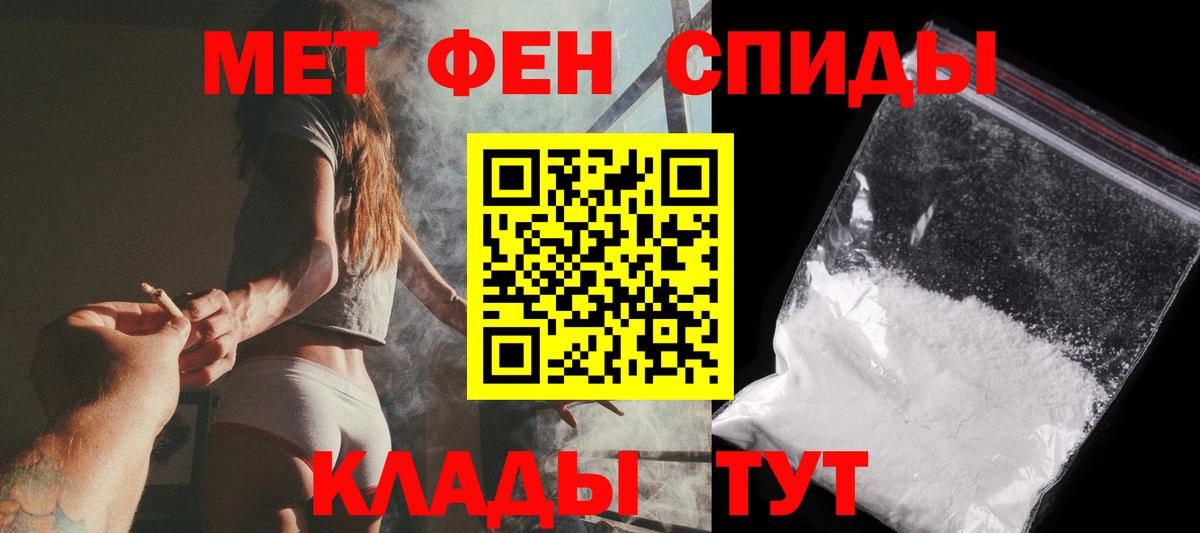 Дербент  Метамфетамин мет  Вход с VPN 