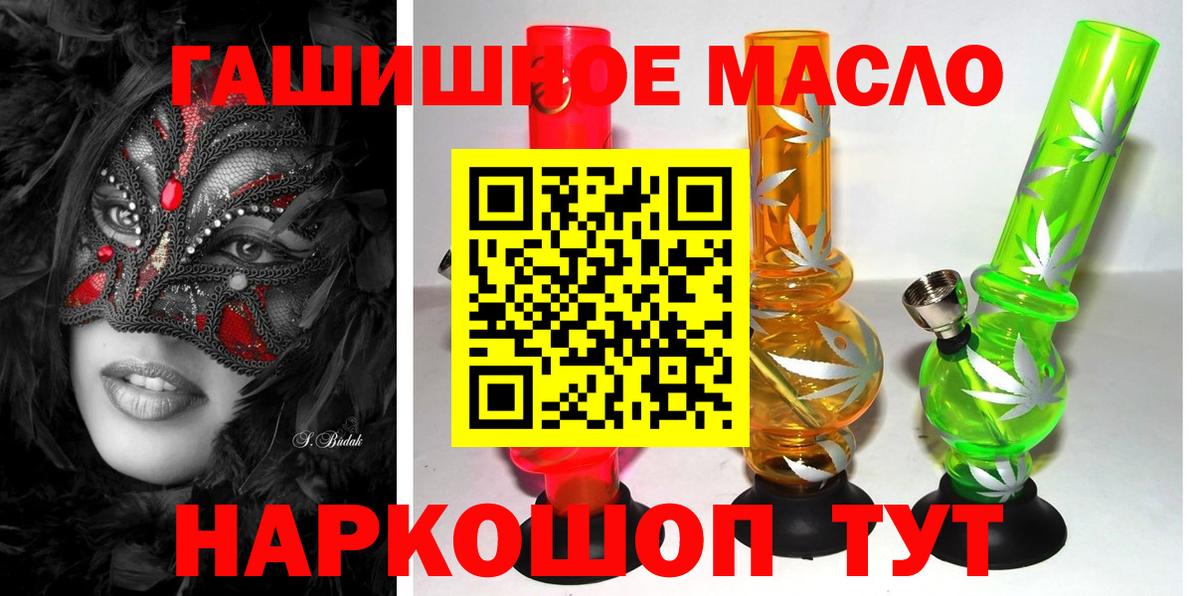 Дербент  Дистиллят ТГК гашишное масло  Дистиллят ТГК концентрат  Вход с VPN 