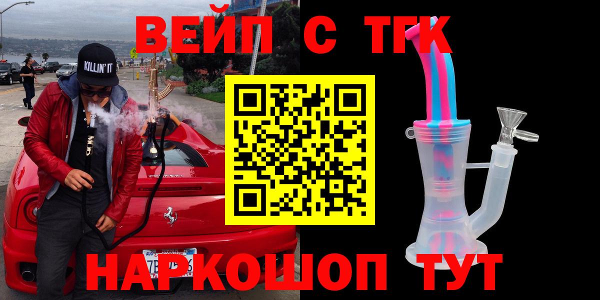 Гашиш  Дербент  Альфа ПВП СК   Меф МЯУ МЯУ   Кокаин  Cocaine  Вход с VPN 