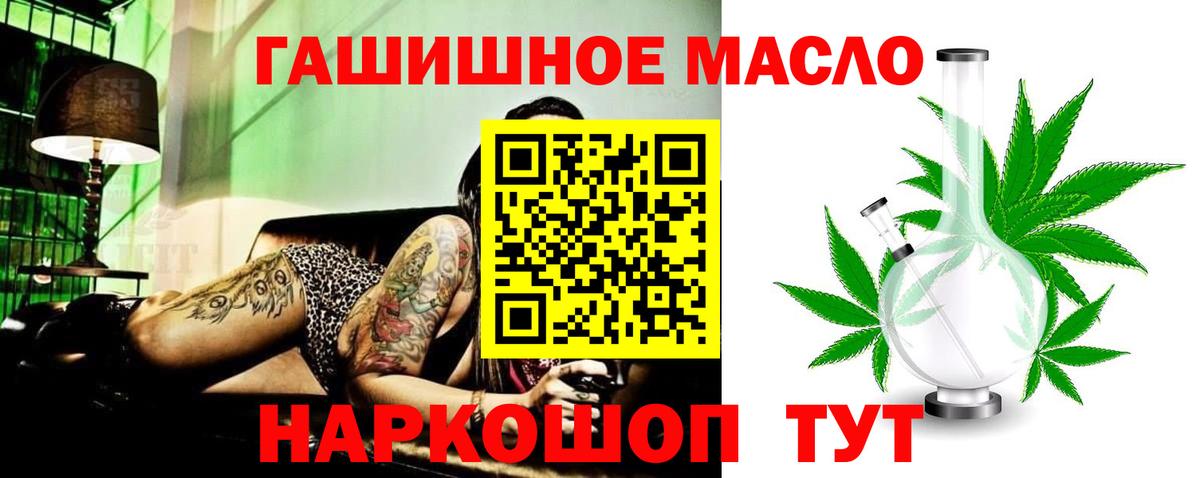 ТГК Wax Дербент