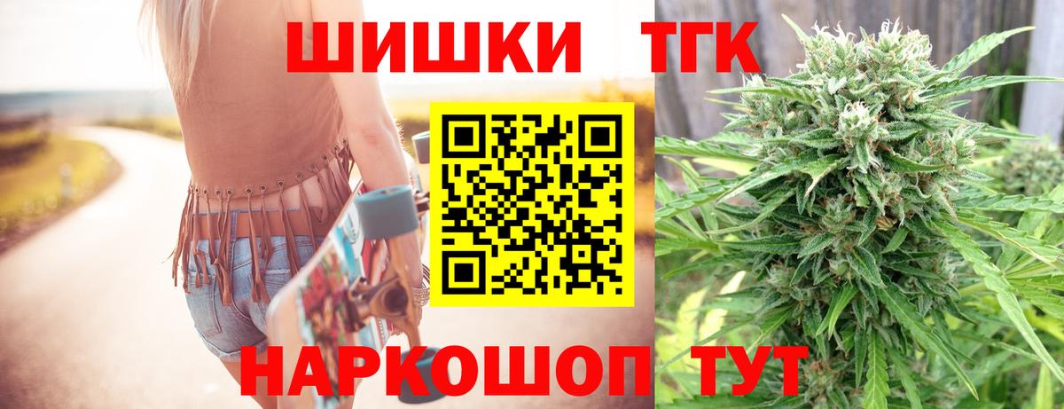 Бошки Шишки LSD WEED  Вход с VPN  Дербент  Бошки марихуана AK-47  Бошки Шишки конопля  Канабис THC 21% 
