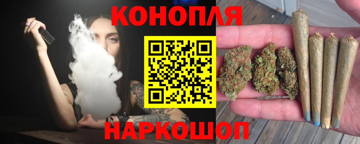 МАРИХУАНА White Widow Дербент